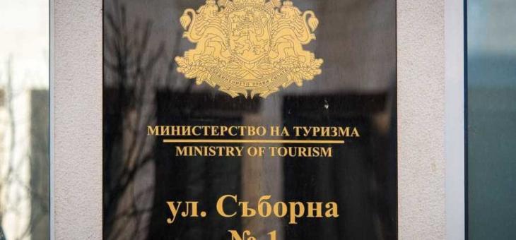 Екскурзоводите готвят протест